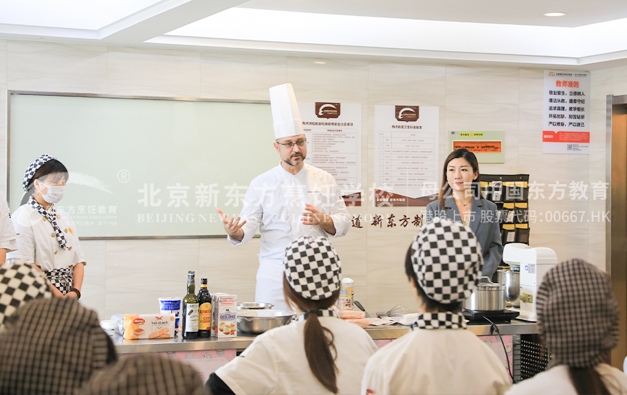 日我肏我骚逼北京新东方烹饪学校-学生采访